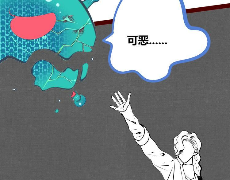 第11话 性别歧视病毒113