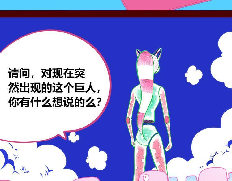 第24话 娜娜的微小世界694