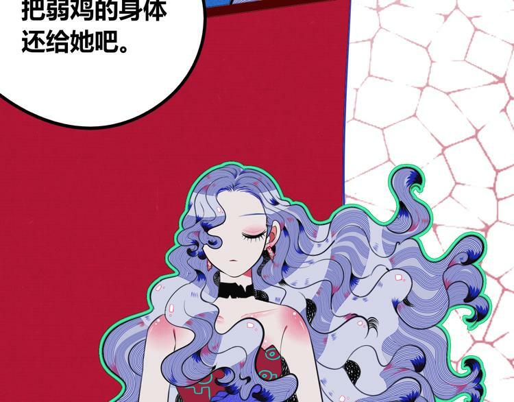 第三十七话 别哭了48