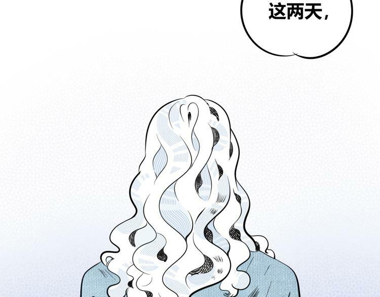 第三十八话 搞清楚你的立场113