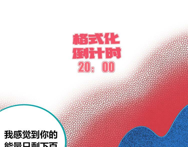 第三十七话 别哭了73