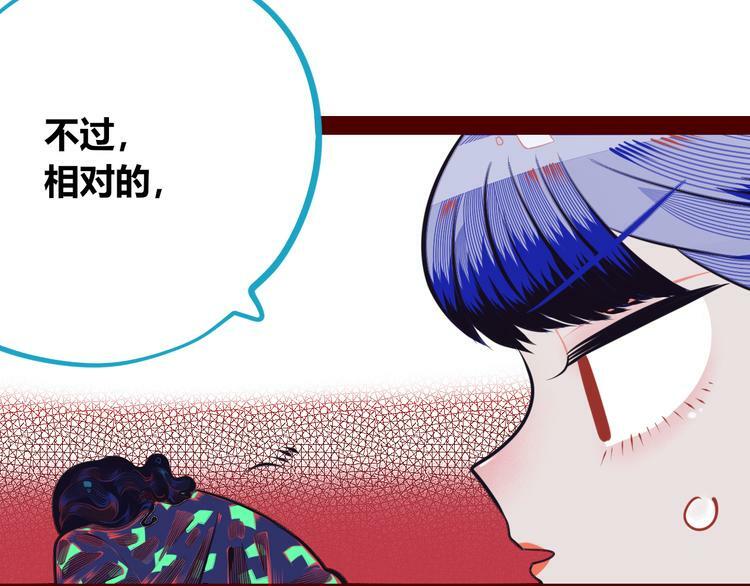 第10话 战胜孤独的方法53