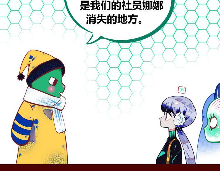 第9话 拯救暗海行动17