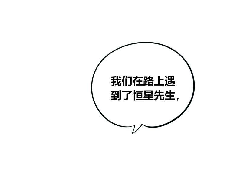 第三十八话 搞清楚你的立场18