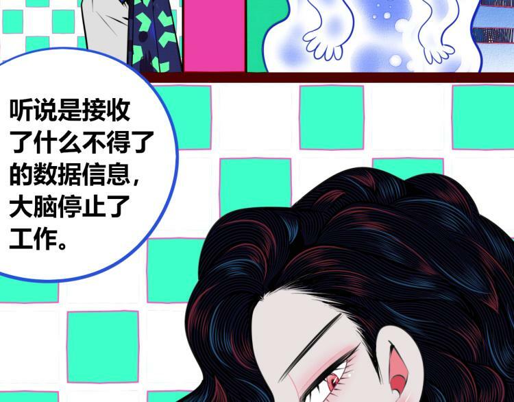 第四十三话 一切的开端122