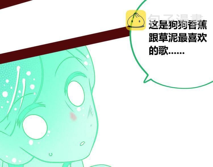 第7话 回忆与孤独之战105