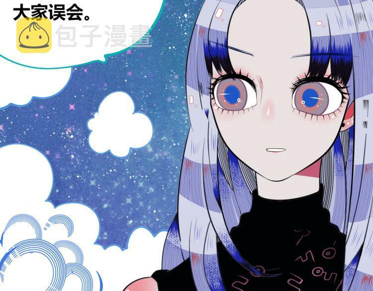 第四十五话 不该是这样的104