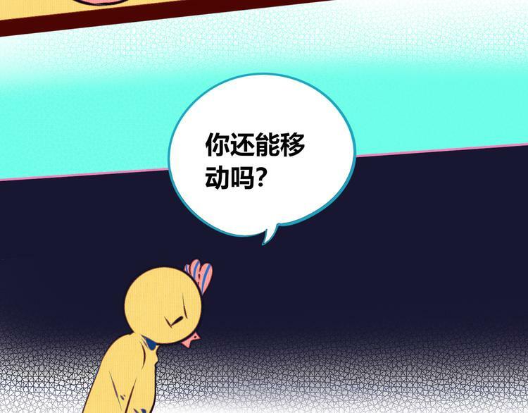 第18话 窃脸病毒完结12