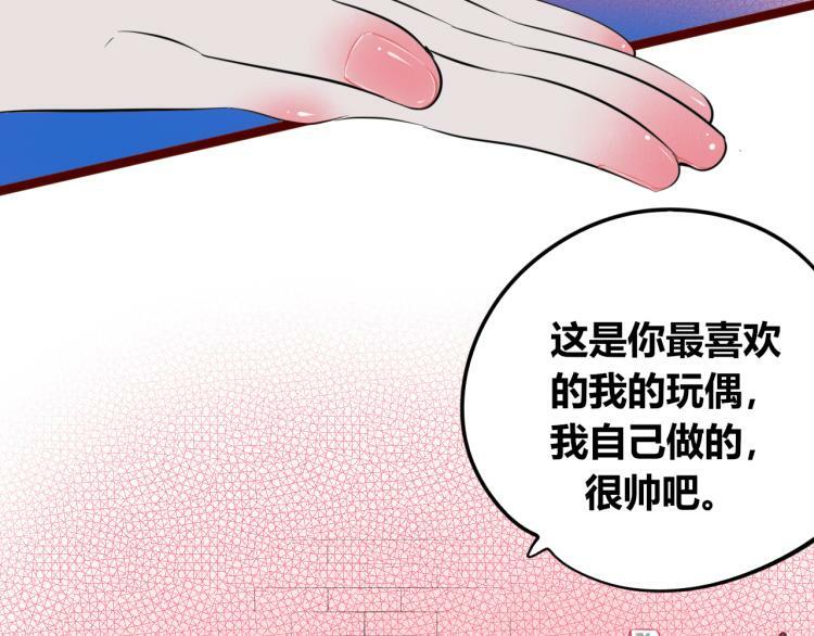 第四十四话 等你回来42