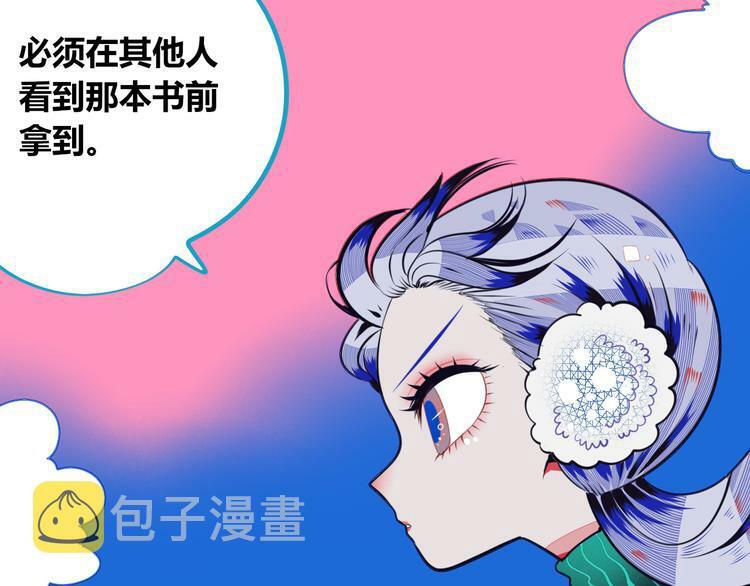 第9话 拯救暗海行动78