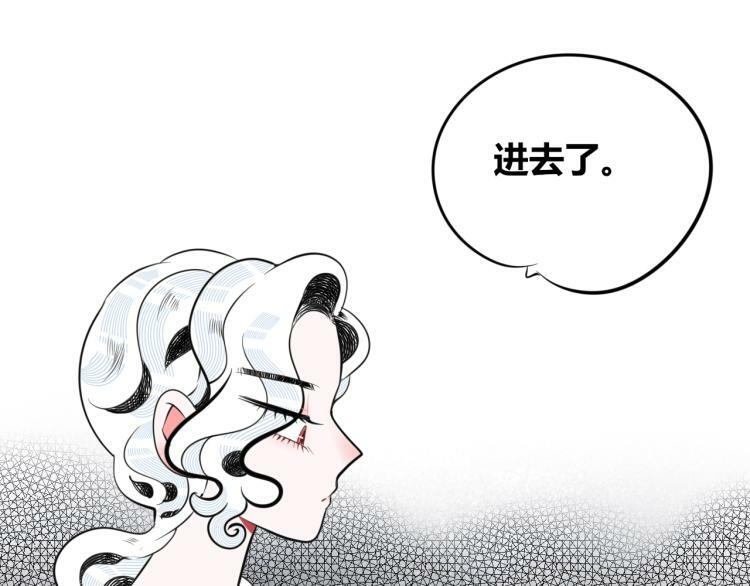 第四十七话 完结篇一83