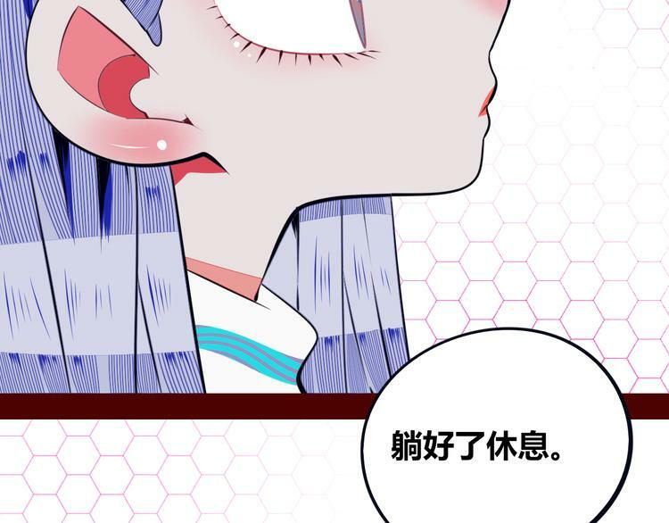 第26话 病房初体验45