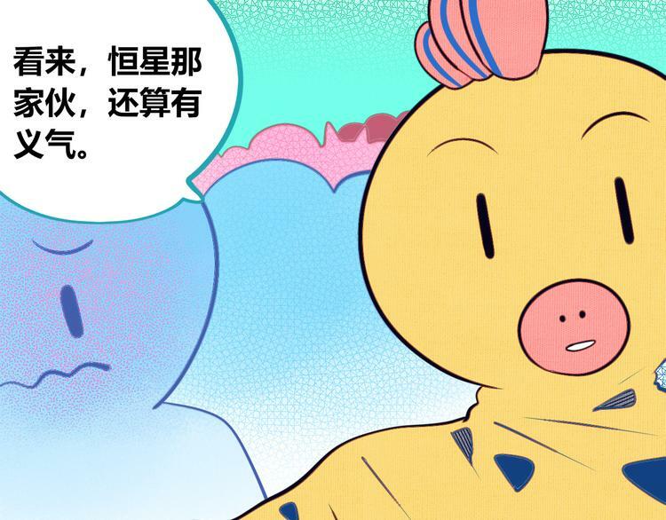 第17话 窃脸病毒492