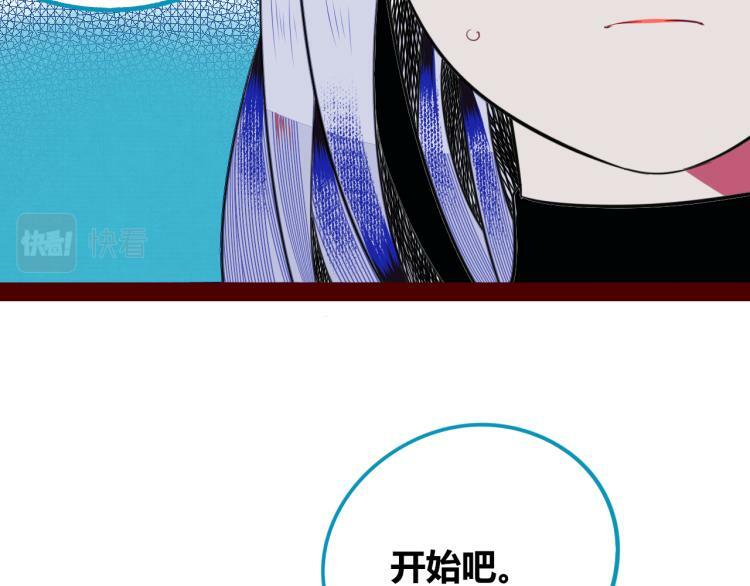第四十七话 完结篇一72