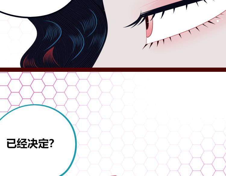 第26话 病房初体验38