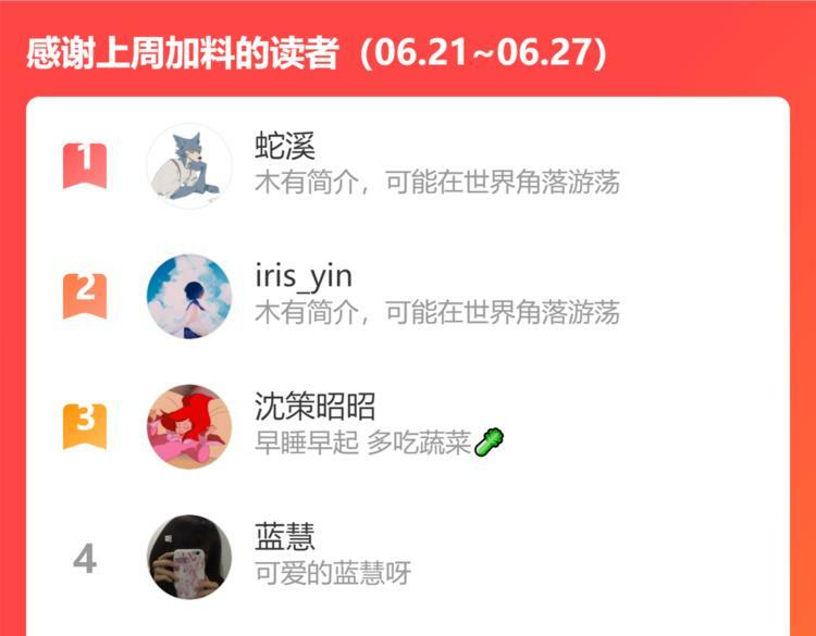 第三十六话 平安回来136