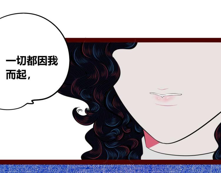 第四十三话 一切的开端134