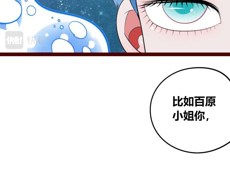 第四十五话 不该是这样的114