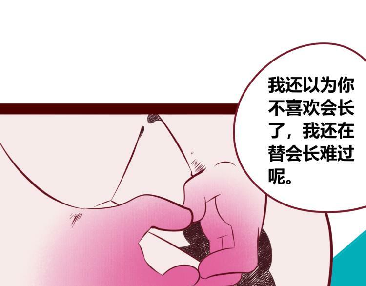 第四十五话 不该是这样的99