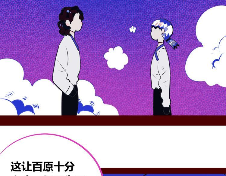 第24话 娜娜的微小世界643