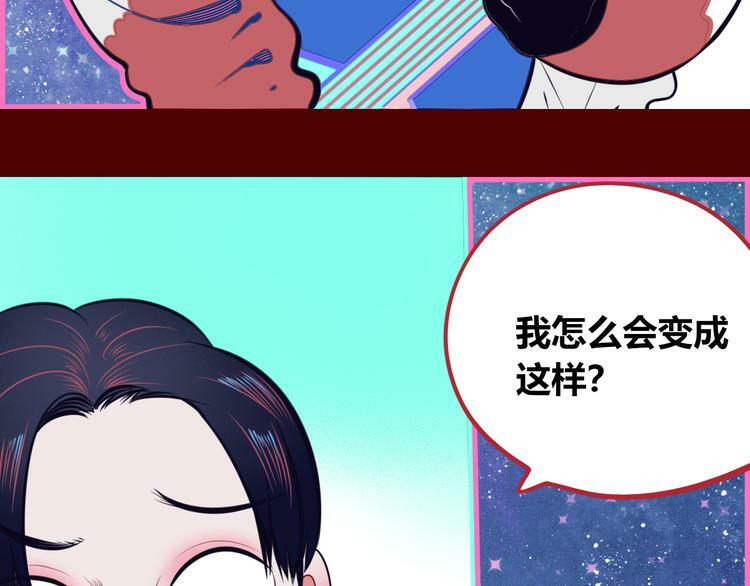 第17话 窃脸病毒461