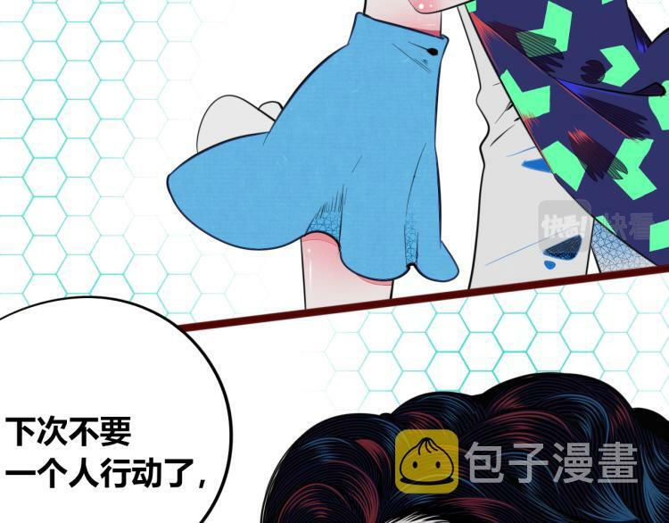 第四十七话 完结篇一102