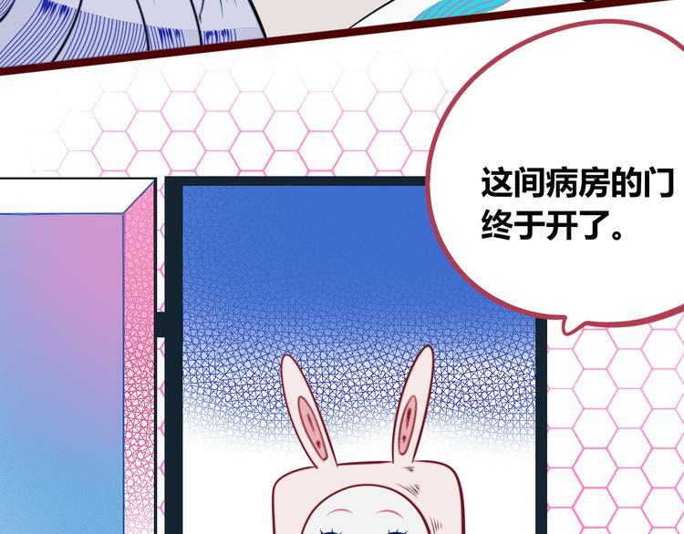第26话 病房初体验64
