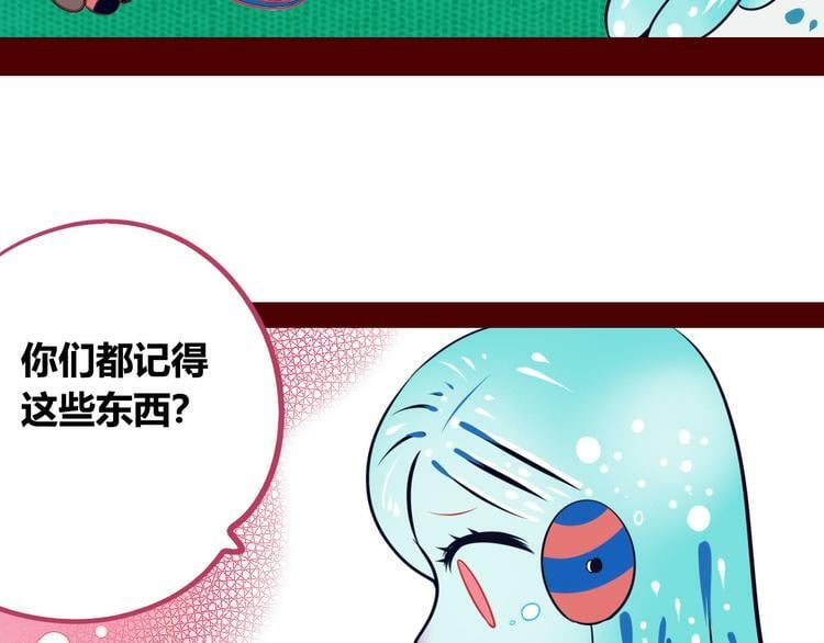 第7话 回忆与孤独之战142