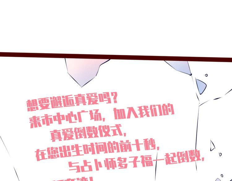第1话 7:30的相遇77