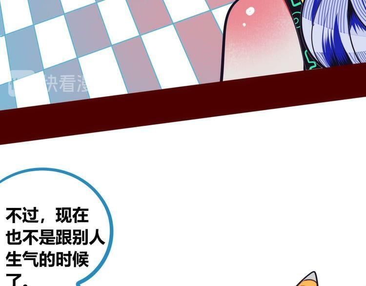 第2话  未婚有罪？120