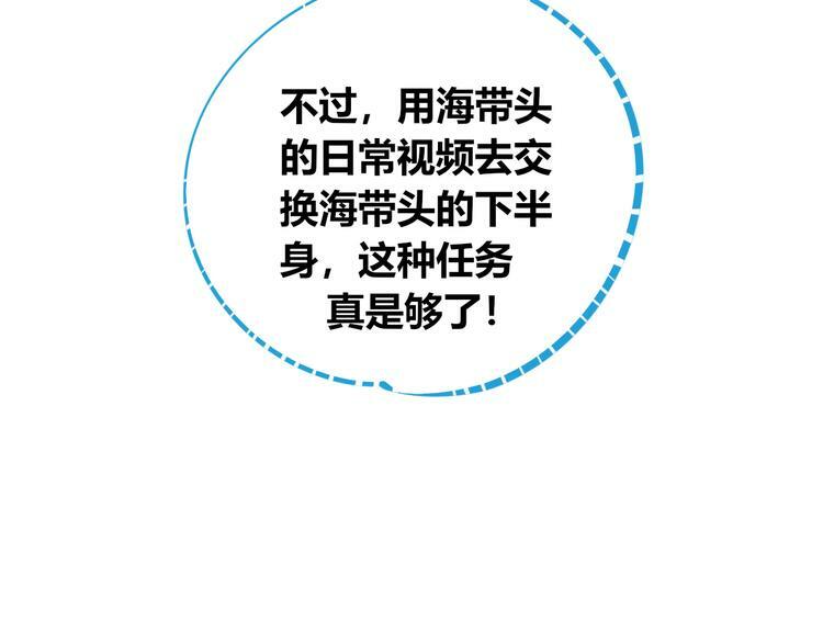第20话 娜娜的微小世界296