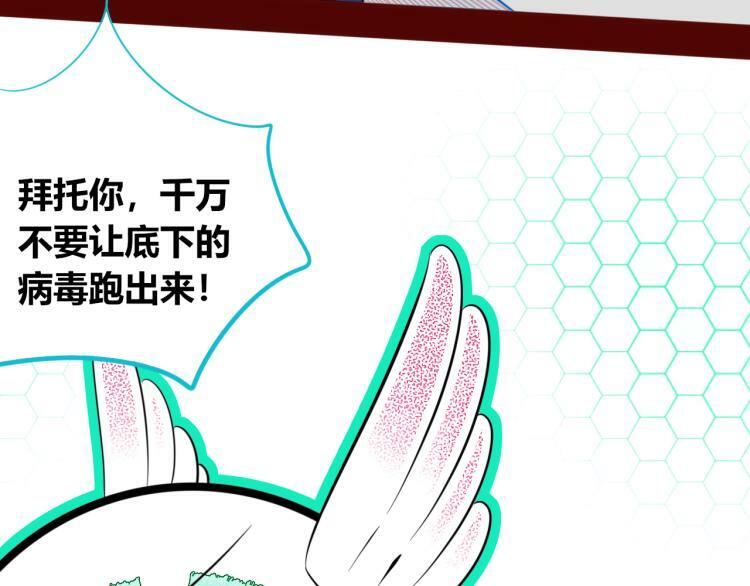 第四十八话 完结篇二117
