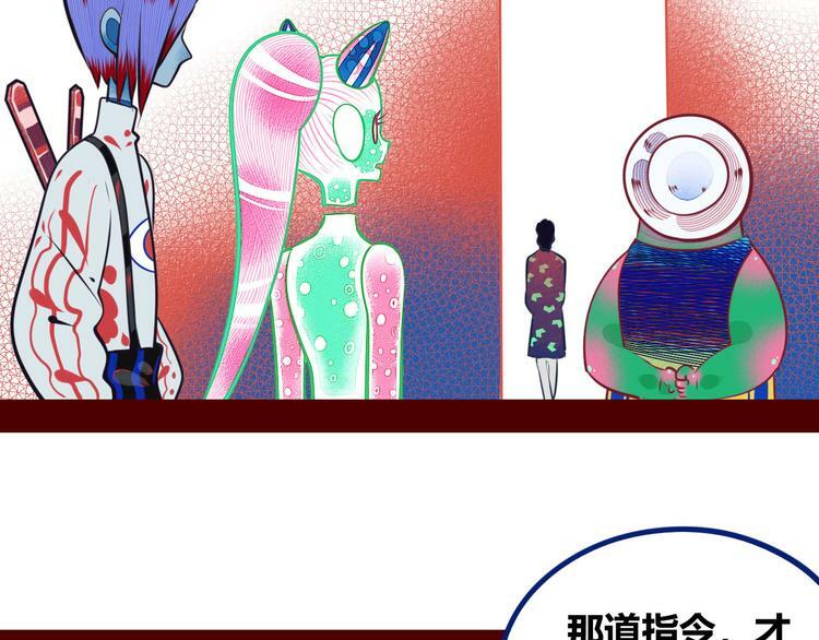 第5话 宠物病毒入侵！16
