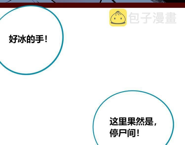 第三十二话 女朋友113