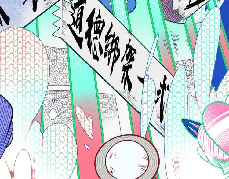 第4话 初次合作118
