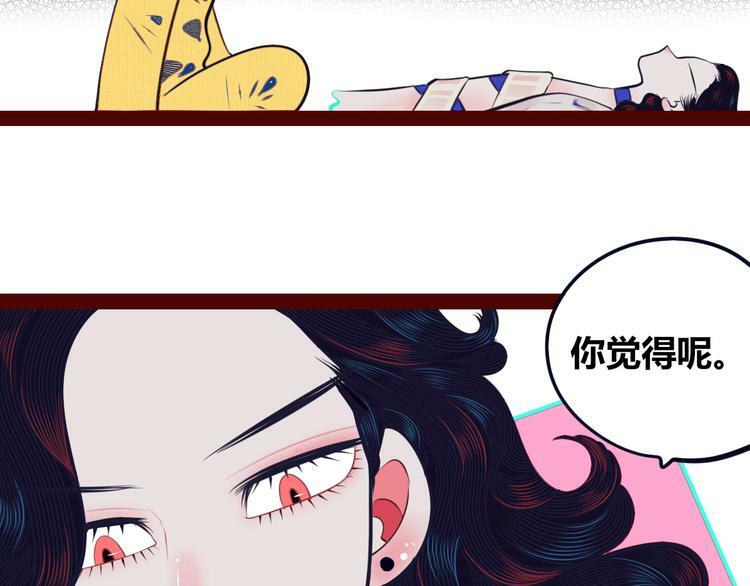 第18话 窃脸病毒完结13