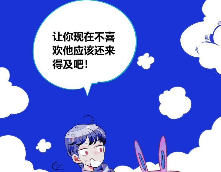 第22话 娜娜的微小世界462