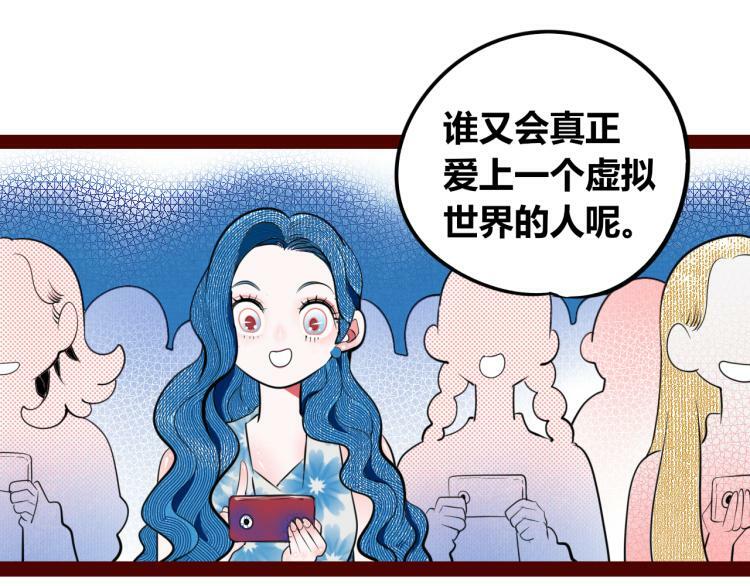 第四十话 再见恒星115