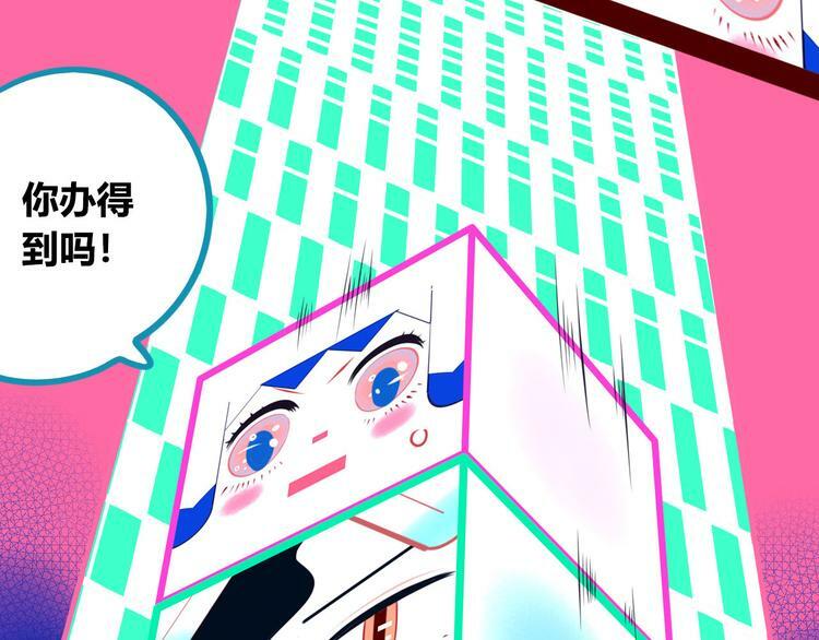 第7话 回忆与孤独之战35