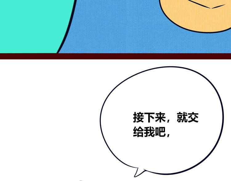 第16话 窃脸病毒332