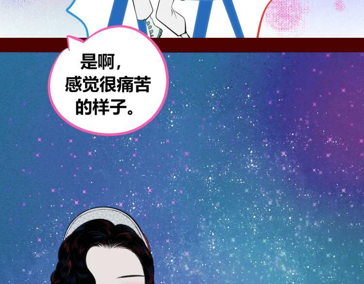 第四十一话 我所爱的人93