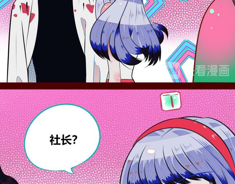 第28话 答案即将揭晓121