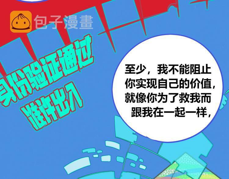 第三十六话 平安回来109