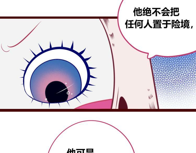 第29话 告别39
