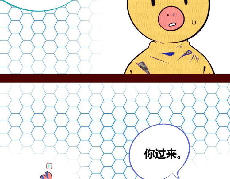 第15话 窃脸病毒253