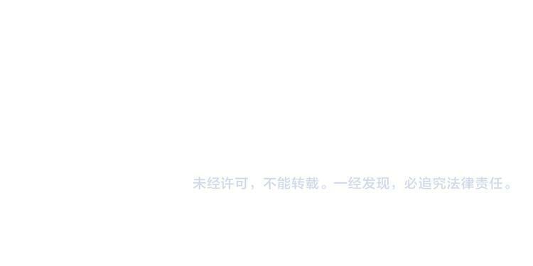 第三十九话 恒星的危机123
