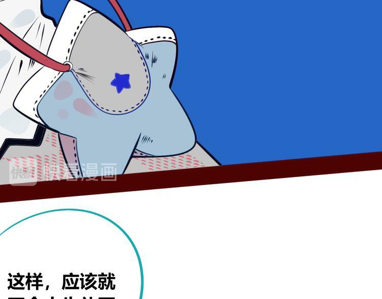 第14话 窃脸病毒187