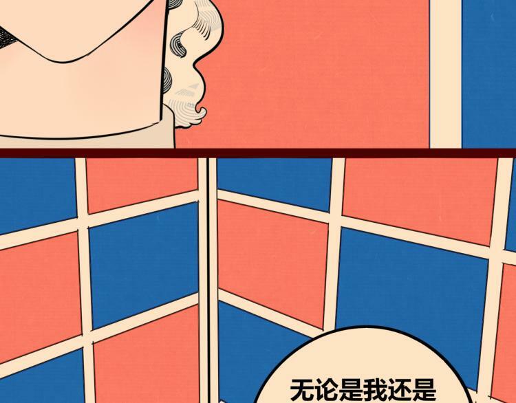 第四十三话 一切的开端85