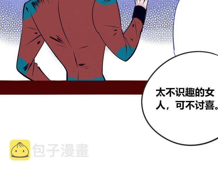 第11话 性别歧视病毒139