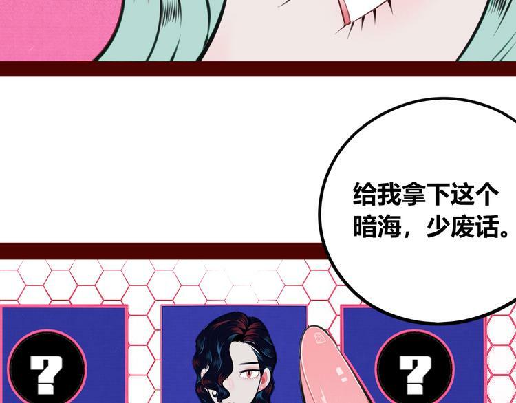第三十二话 女朋友85